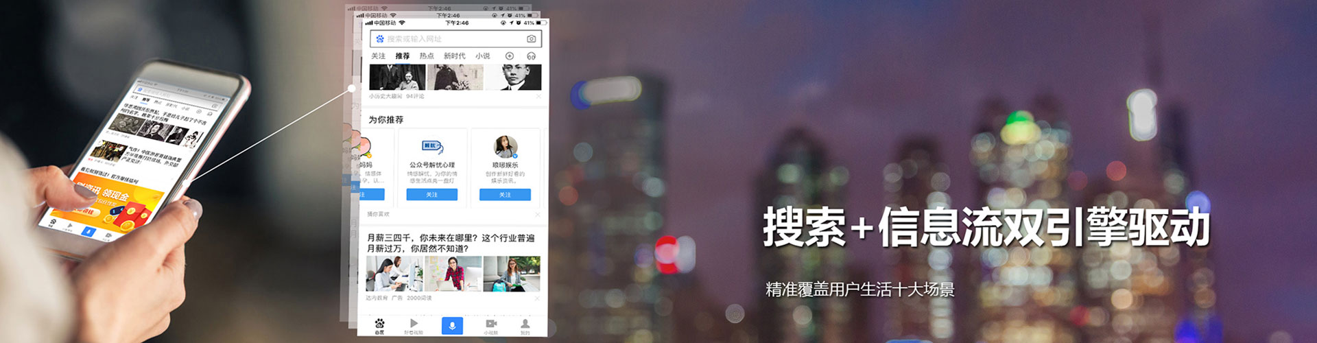 鸠江竞价开户